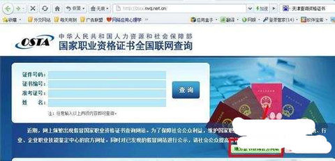 中邮网院手机版