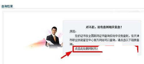 中邮网院手机版