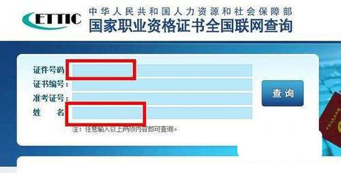 中邮网院手机版