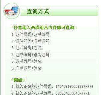 中邮网院手机版