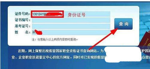 中邮网院手机版