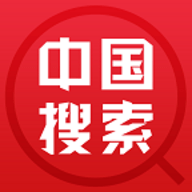 中国搜索app官方安卓版