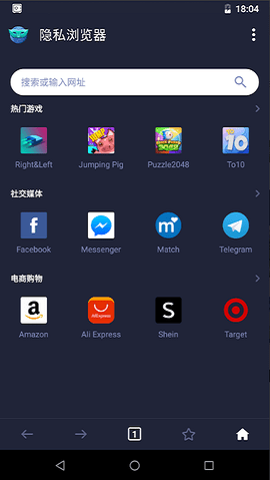 应用锁AppLock最新版本