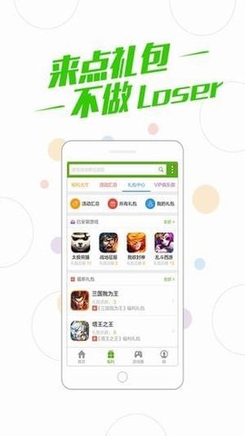 百度游戏中心app官方最新版2022