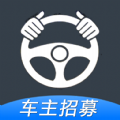 趣车主司机接单安卓版