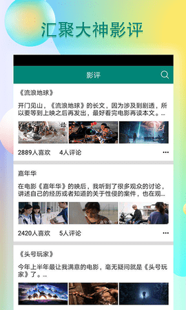 青花视频破解版