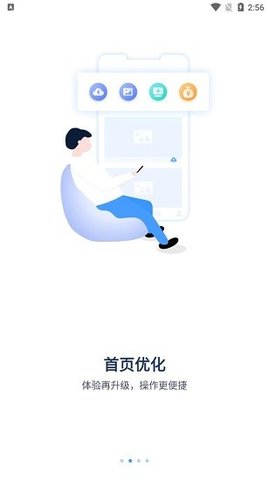 诺必行智能