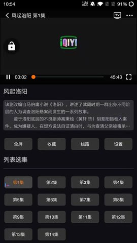 酷享影视app(磁力+vip解析)