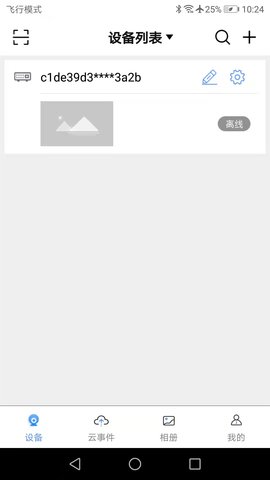 1639126124212325