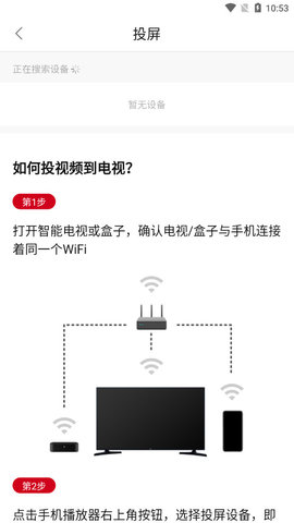 知鱼影视app安卓版