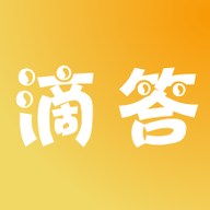 滴答影视官方版