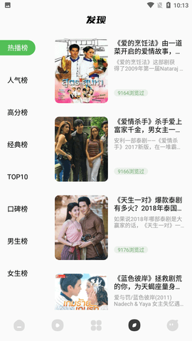 滴答影视官方版