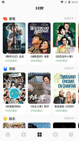 滴答影视官方版