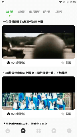 滴答影视