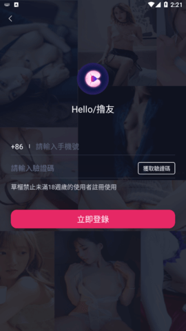 下载免费看短视频网剧app 20211213023040354.png