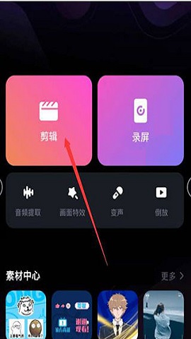 必剪老版本