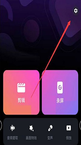 必剪老版本
