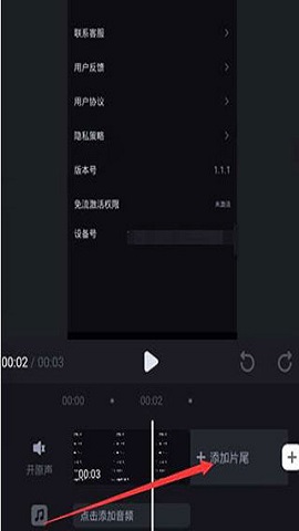 必剪老版本