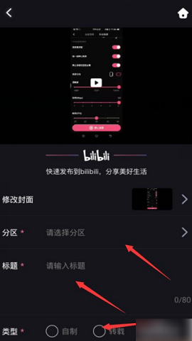 必剪老版本