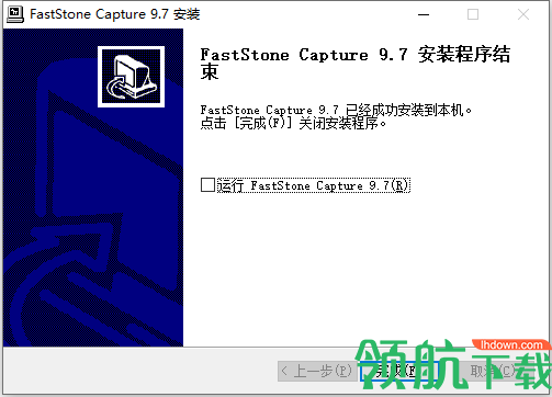 faststone capture官网中文版
