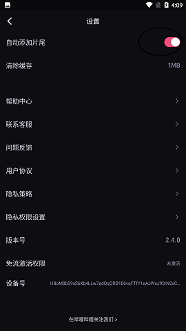 必剪老版本
