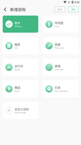 即刻瘦身