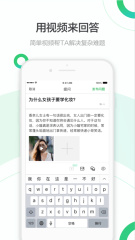 百度知道apk2021最新版本