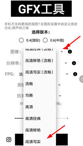 gfx工具箱破解版本2022