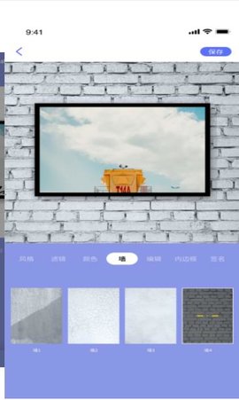蜜桃图片编辑APP免费版