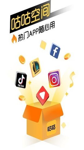 咕咕空间咕咕空间