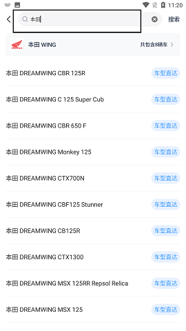 哈罗摩托摩托车交易
