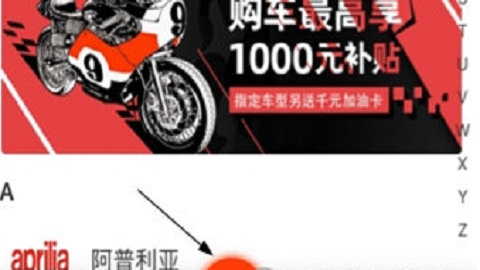 哈罗摩托摩托车交易