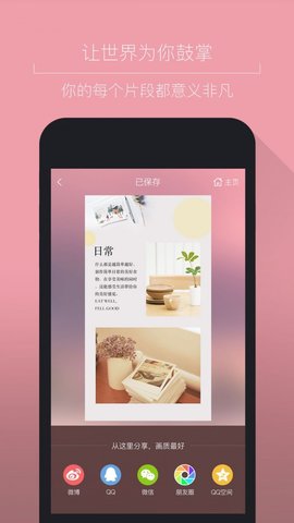 简图2022最新版
