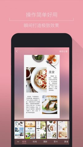 简图2022最新版