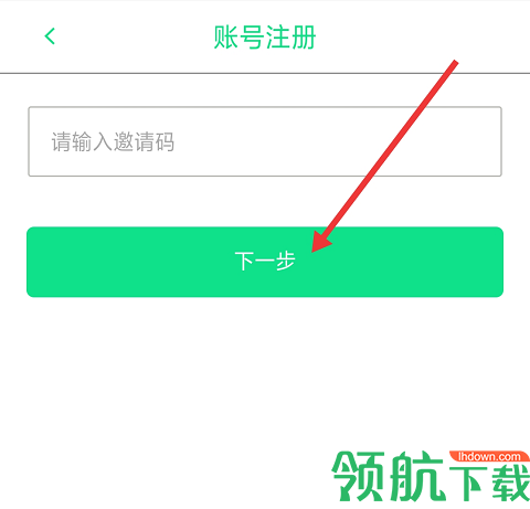 青椒第二课堂官方APP