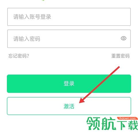 青椒第二课堂官方APP