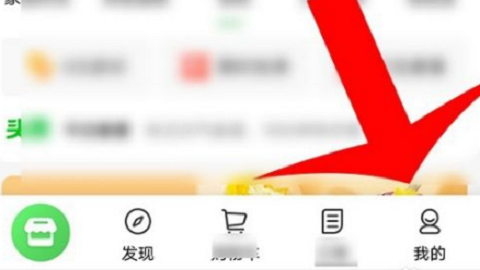 京东到家外卖平台app