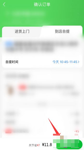 京东到家外卖平台app