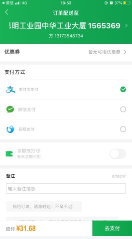 朴朴新用户送礼品版