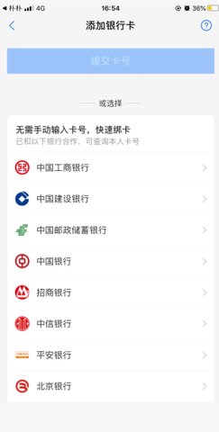 朴朴新用户送礼品版