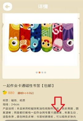 一起作业App学习软件