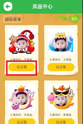 一起作业App学习软件