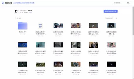 奈斯搜索app手机版