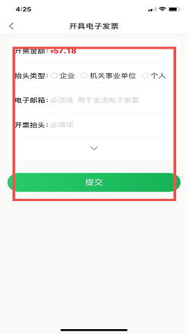 朴朴新用户送礼品版