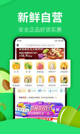 朴朴新用户送礼品版