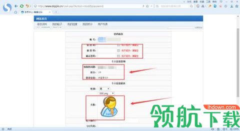 钟祥论坛App2022最新版