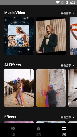 动效忍者AE视频特效制作破解版