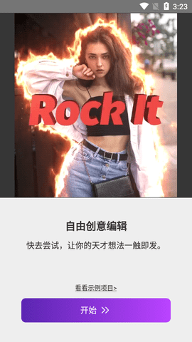 动效忍者AE视频特效制作破解版