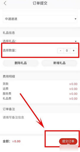 包牛牛箱包批发app