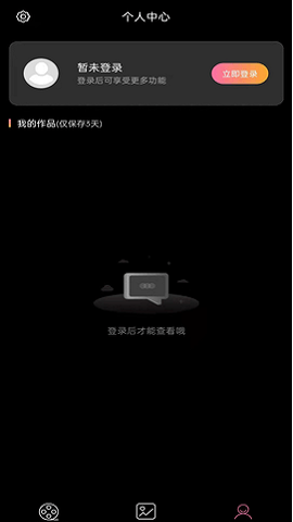 视频图片动漫化免费版